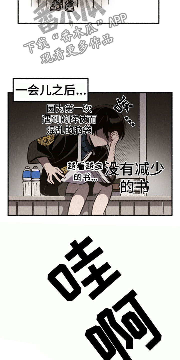第16章：运动会0