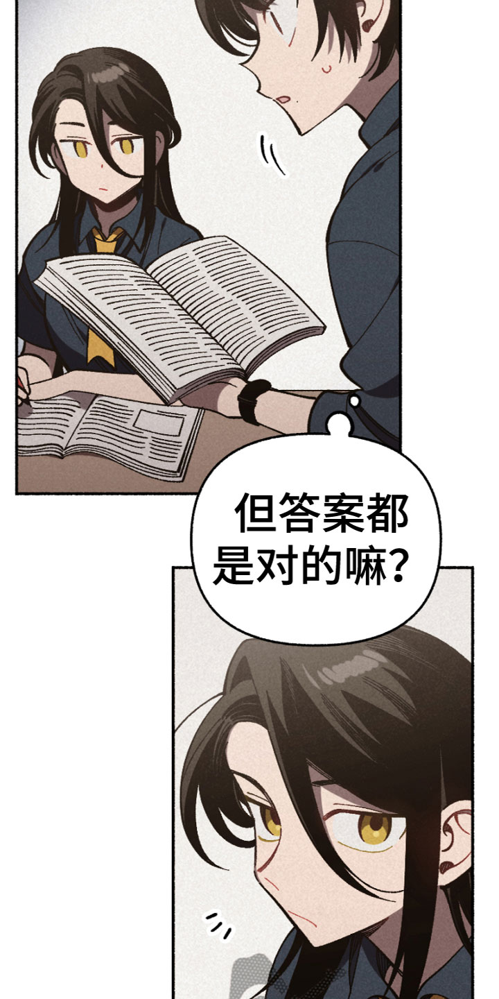 第6章：相处4