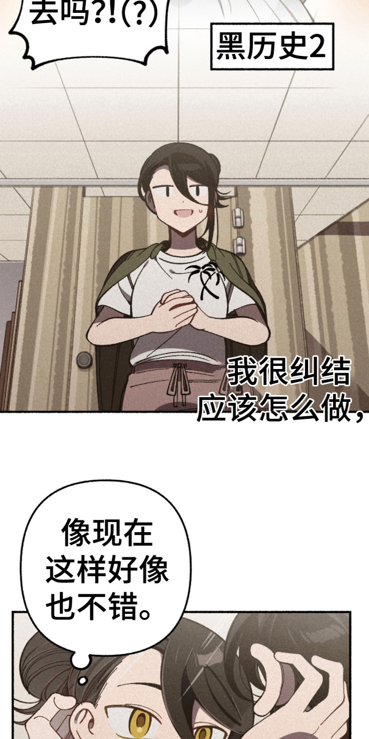 第31章：暗自欣喜1