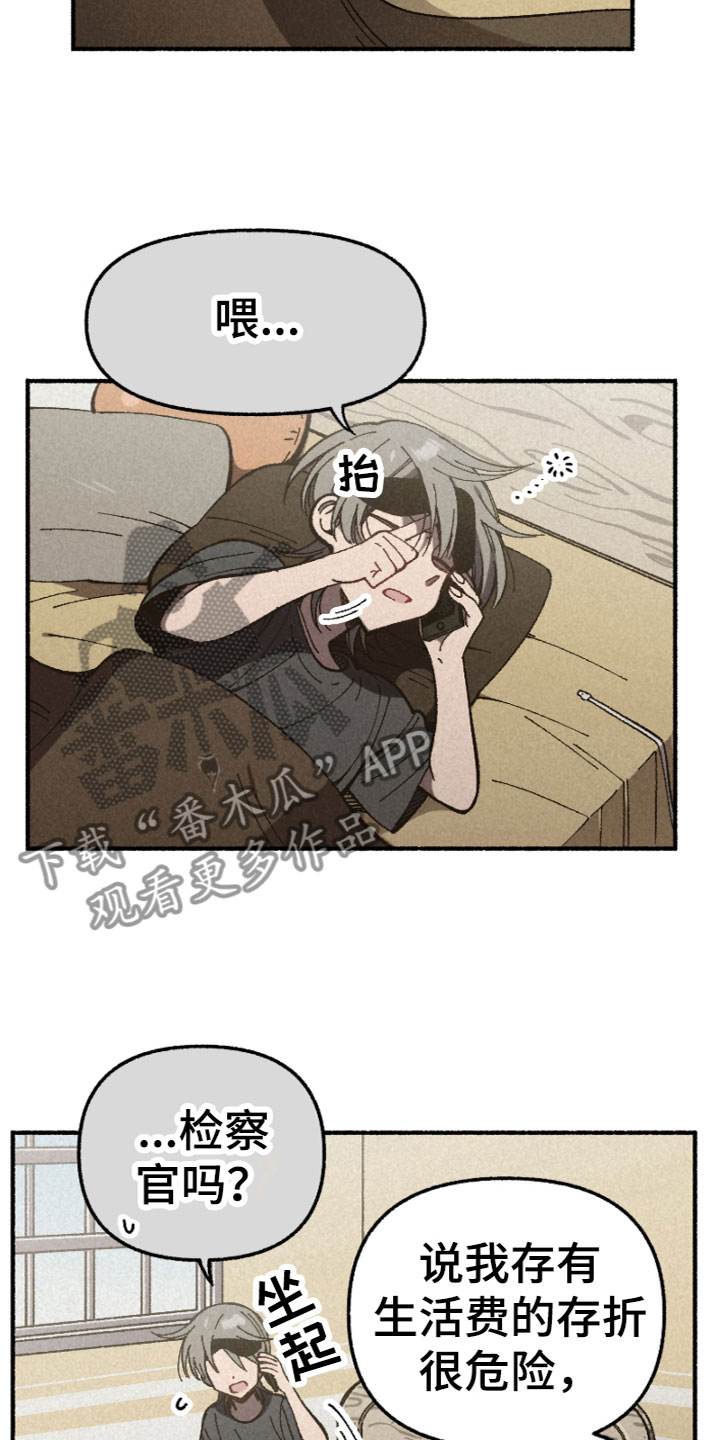 第11章：被骗了2