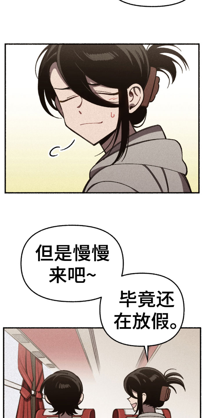 第31章：暗自欣喜3