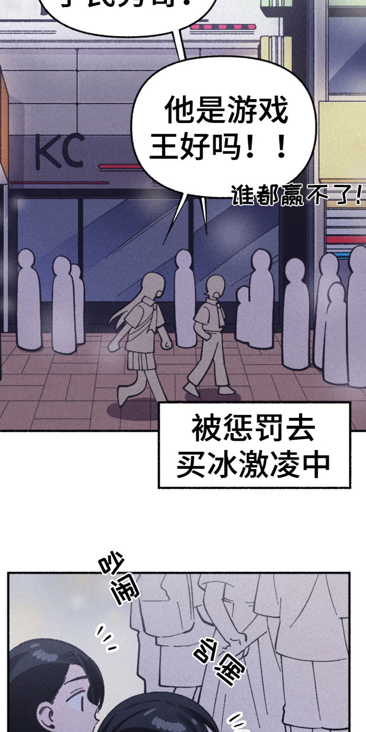 第23章：一起玩耍1