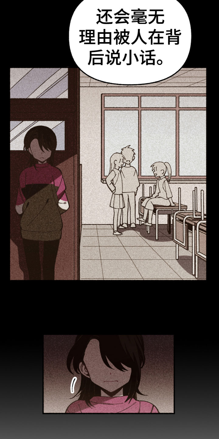 第5章：道歉1