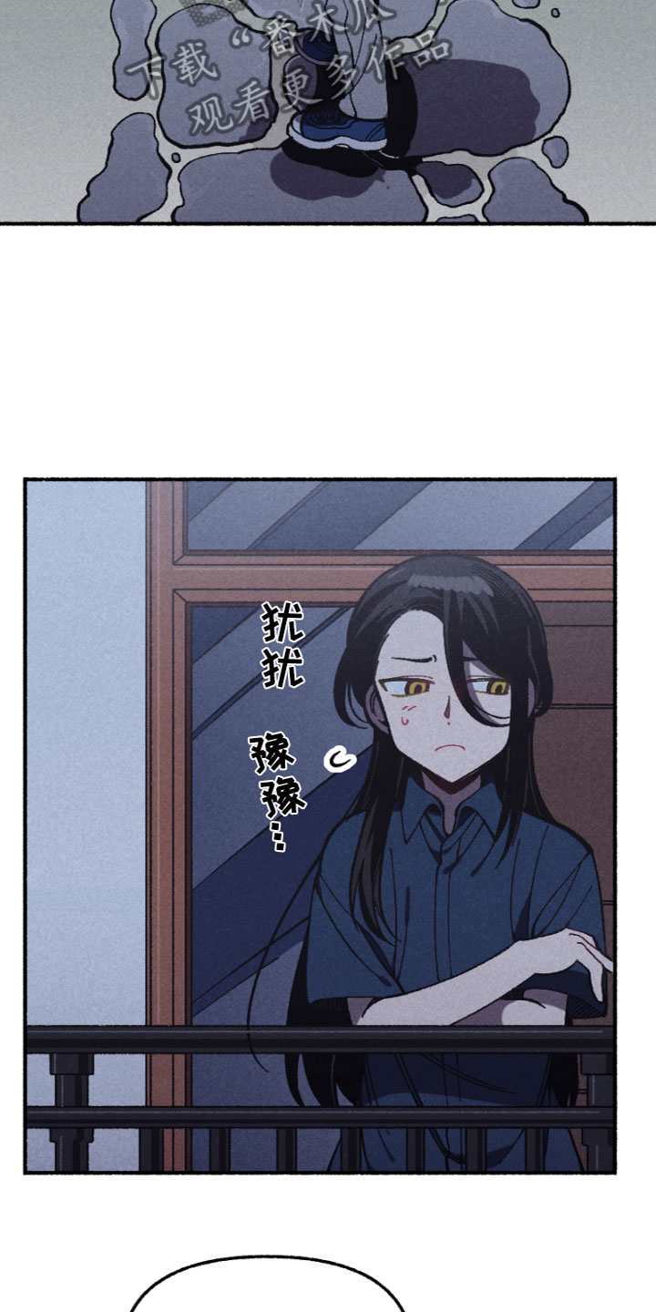 第6章：相处1