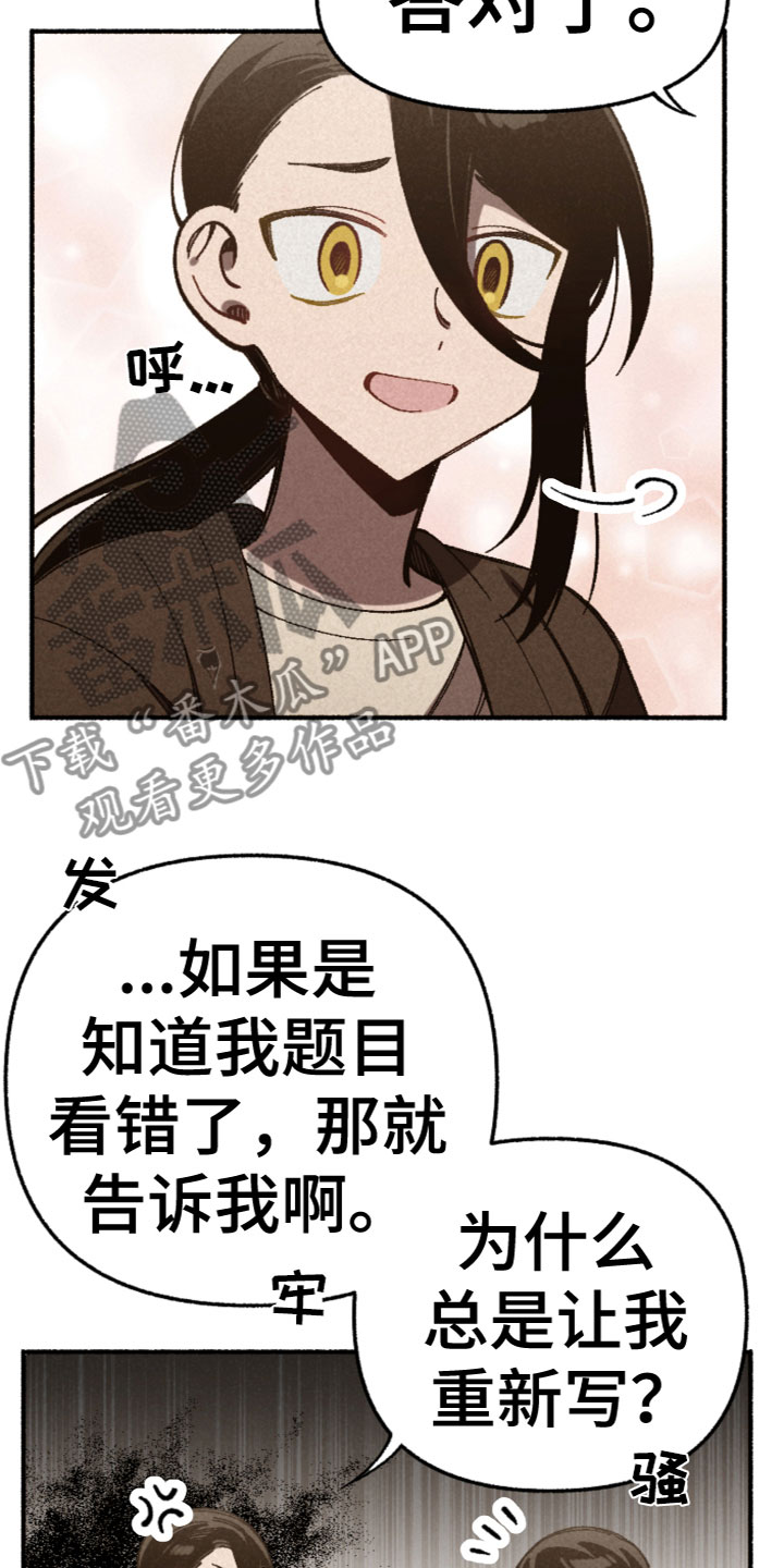 第21章：我相信你1