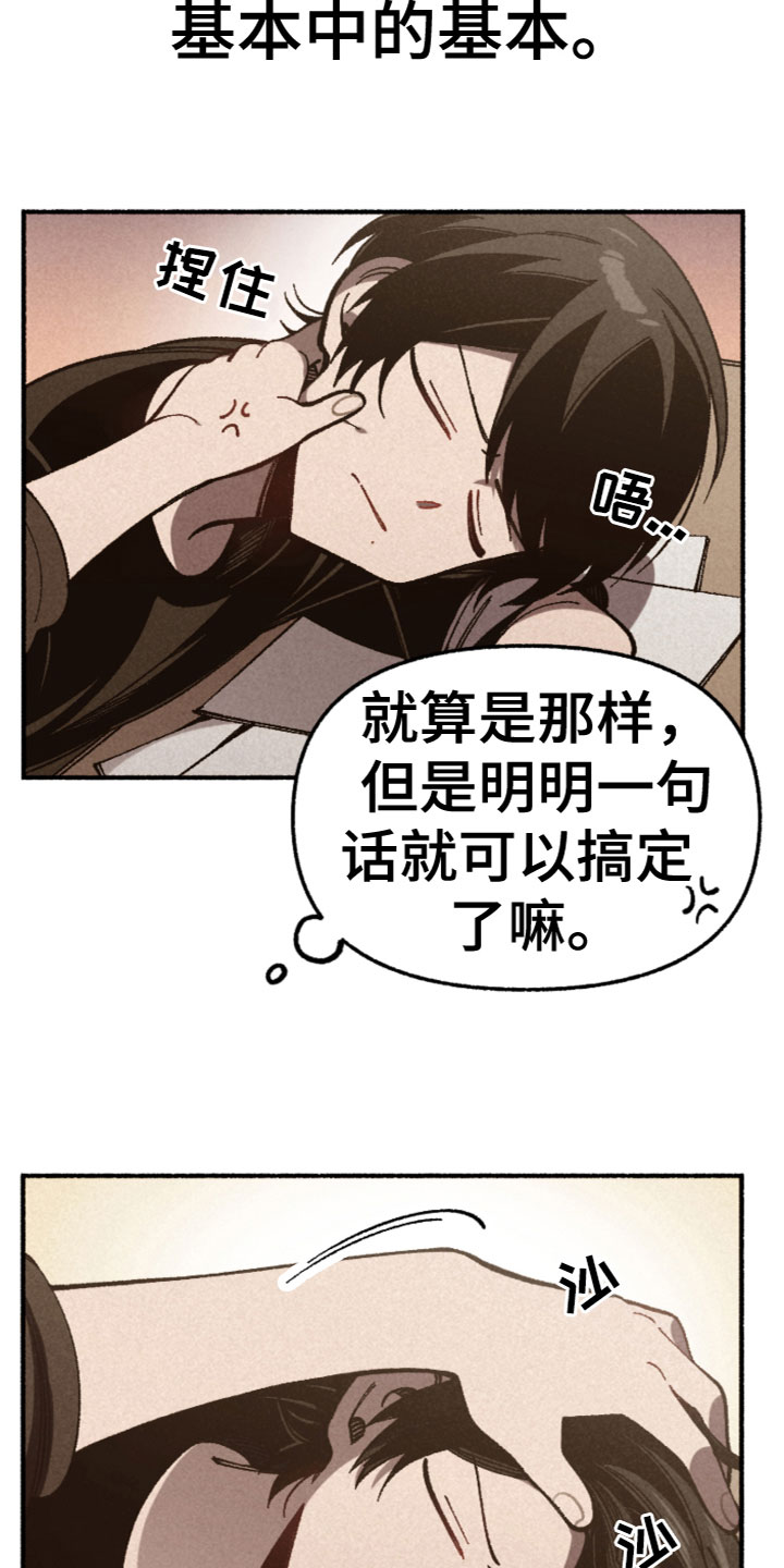 第22章：考试结束4
