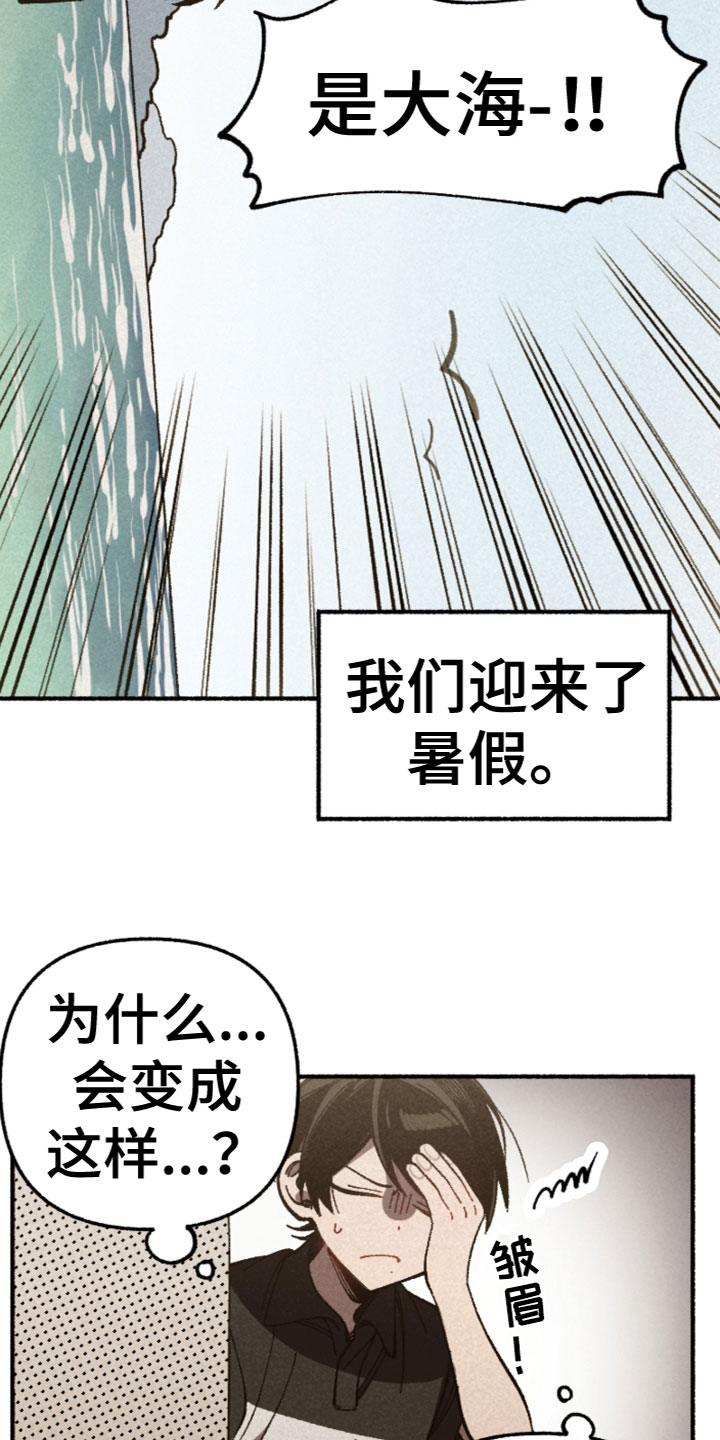 第25章：计划1