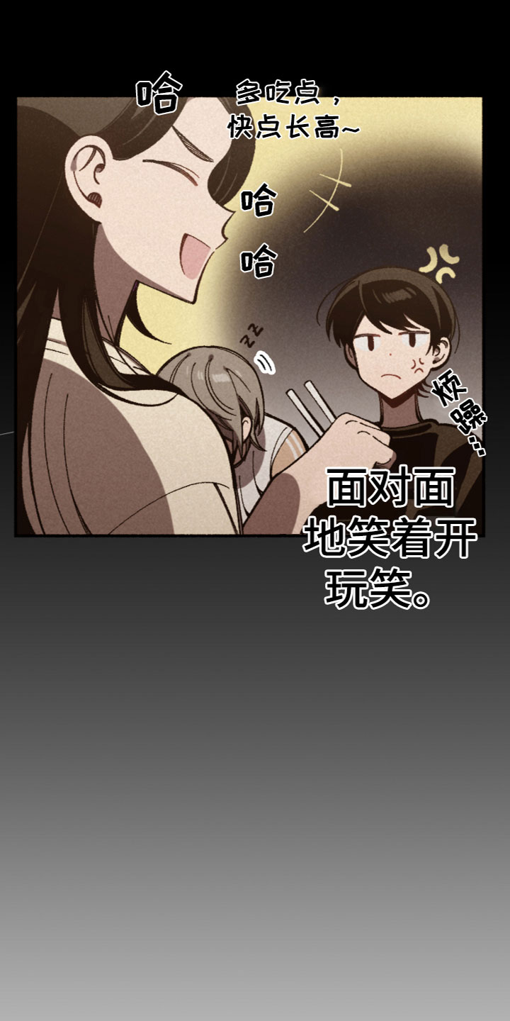 第23章：一起玩耍2