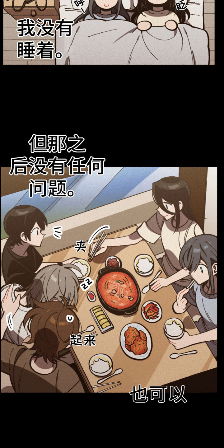 第23章：一起玩耍1