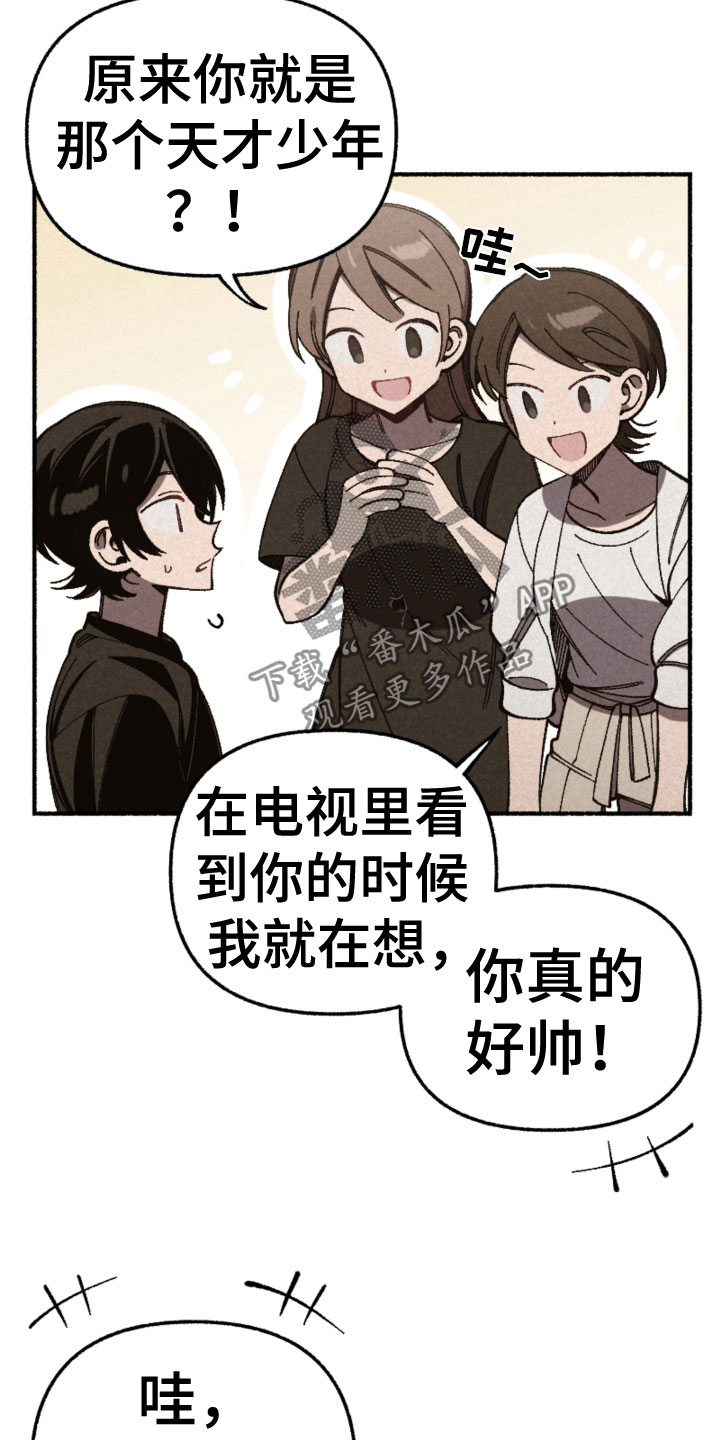 第32章：伤心2