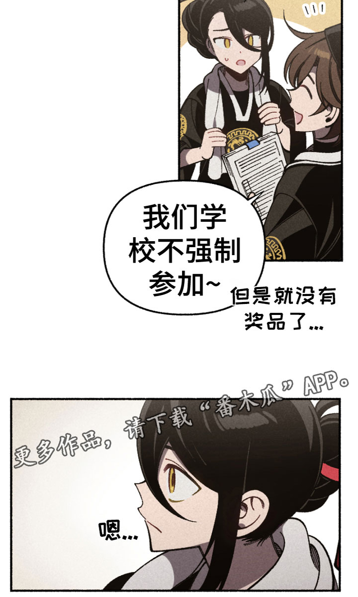 第17章：在意0