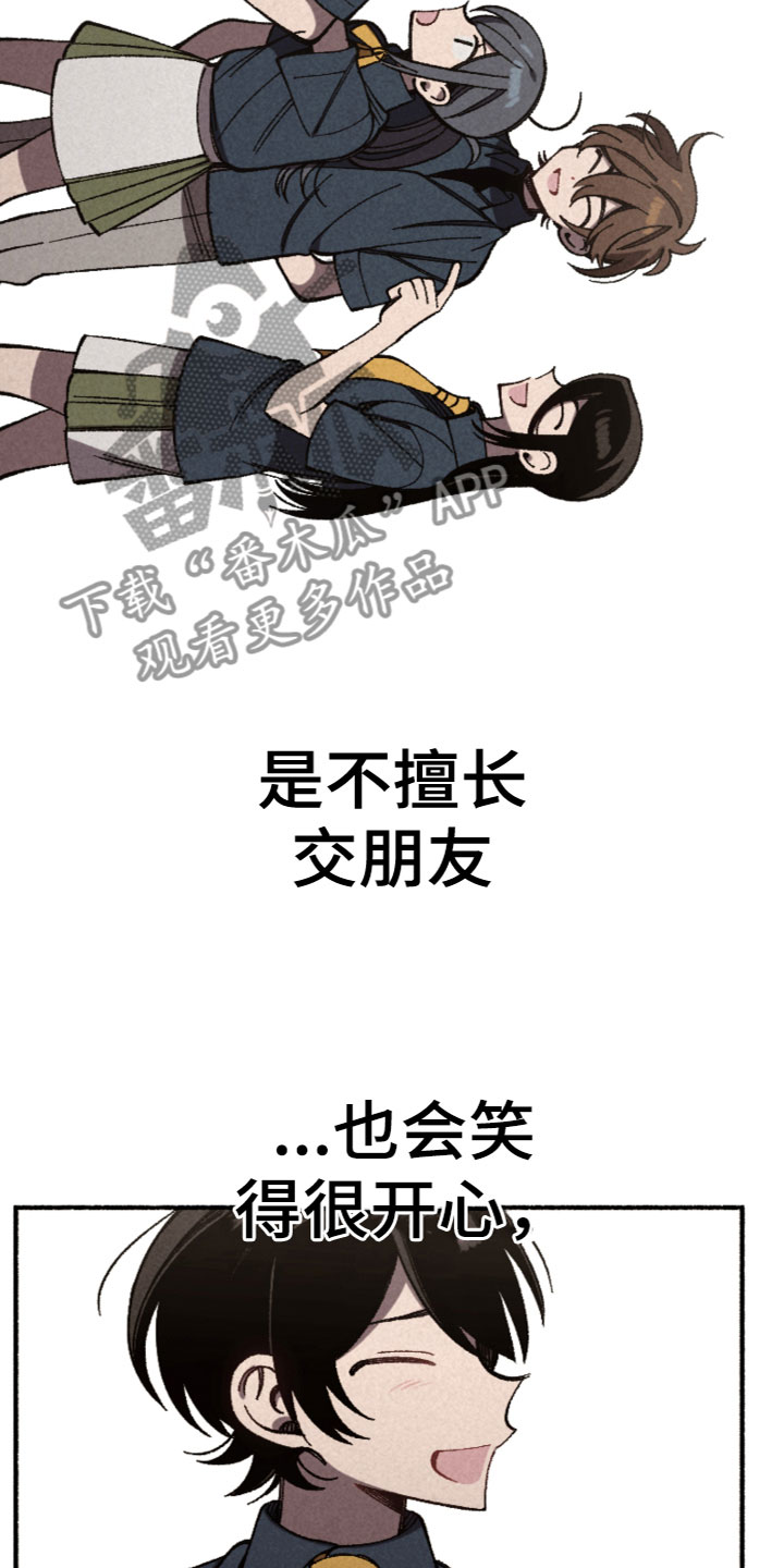 第29章：我们谈谈2