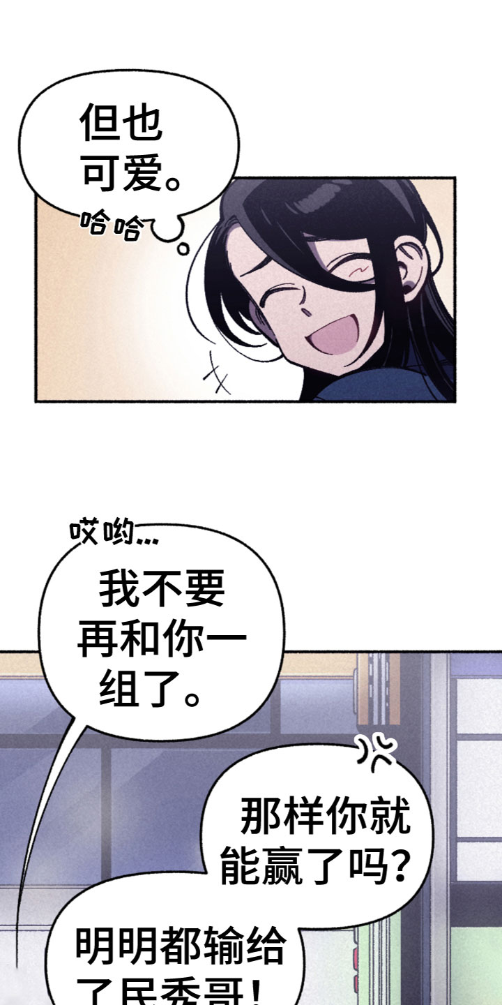 第23章：一起玩耍0