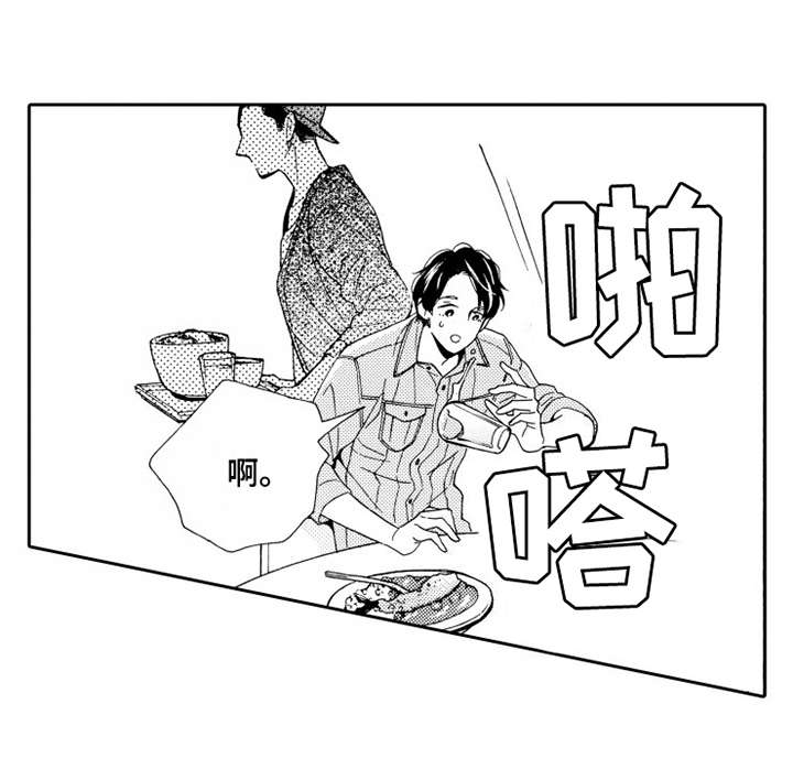 第4章：微笑3