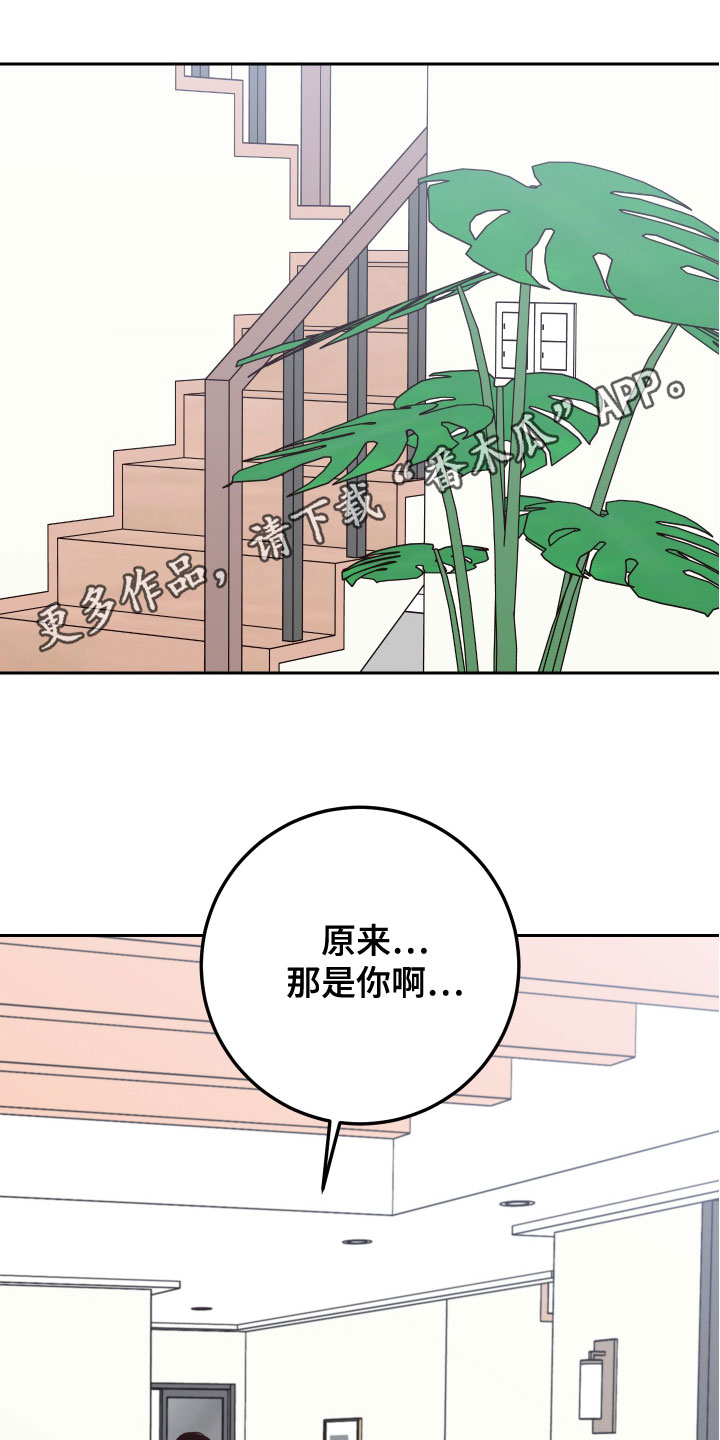 第87章：【第二季】压力山大0