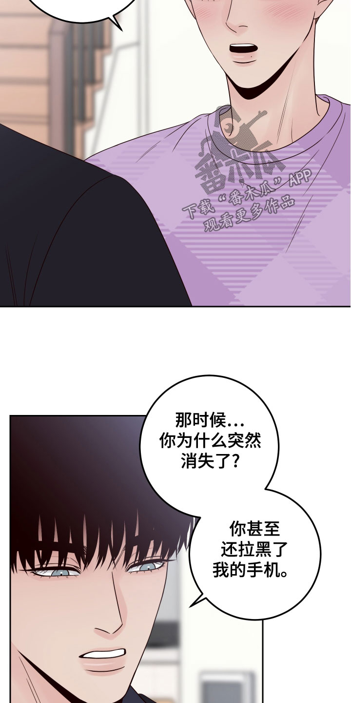 第87章：【第二季】压力山大2