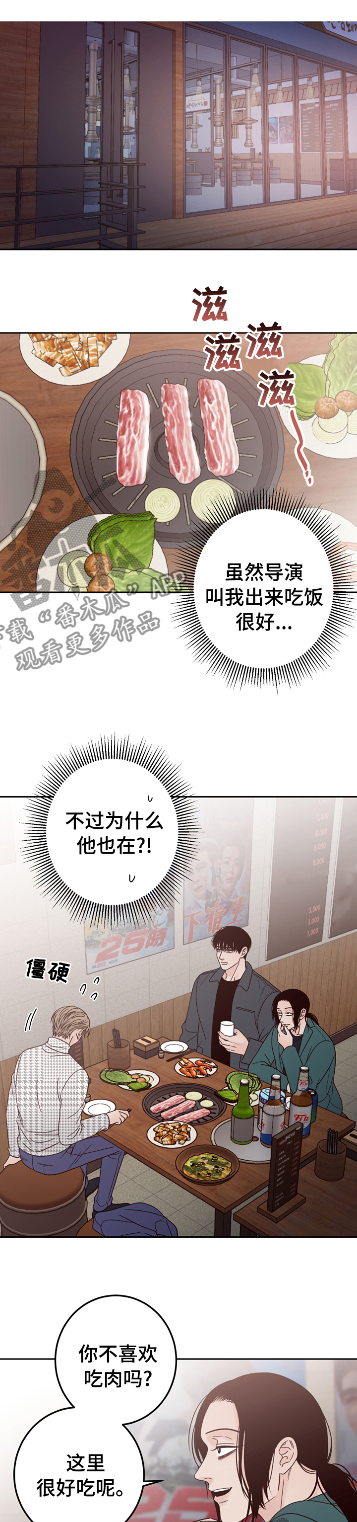 第22章：要去喝一杯吗0