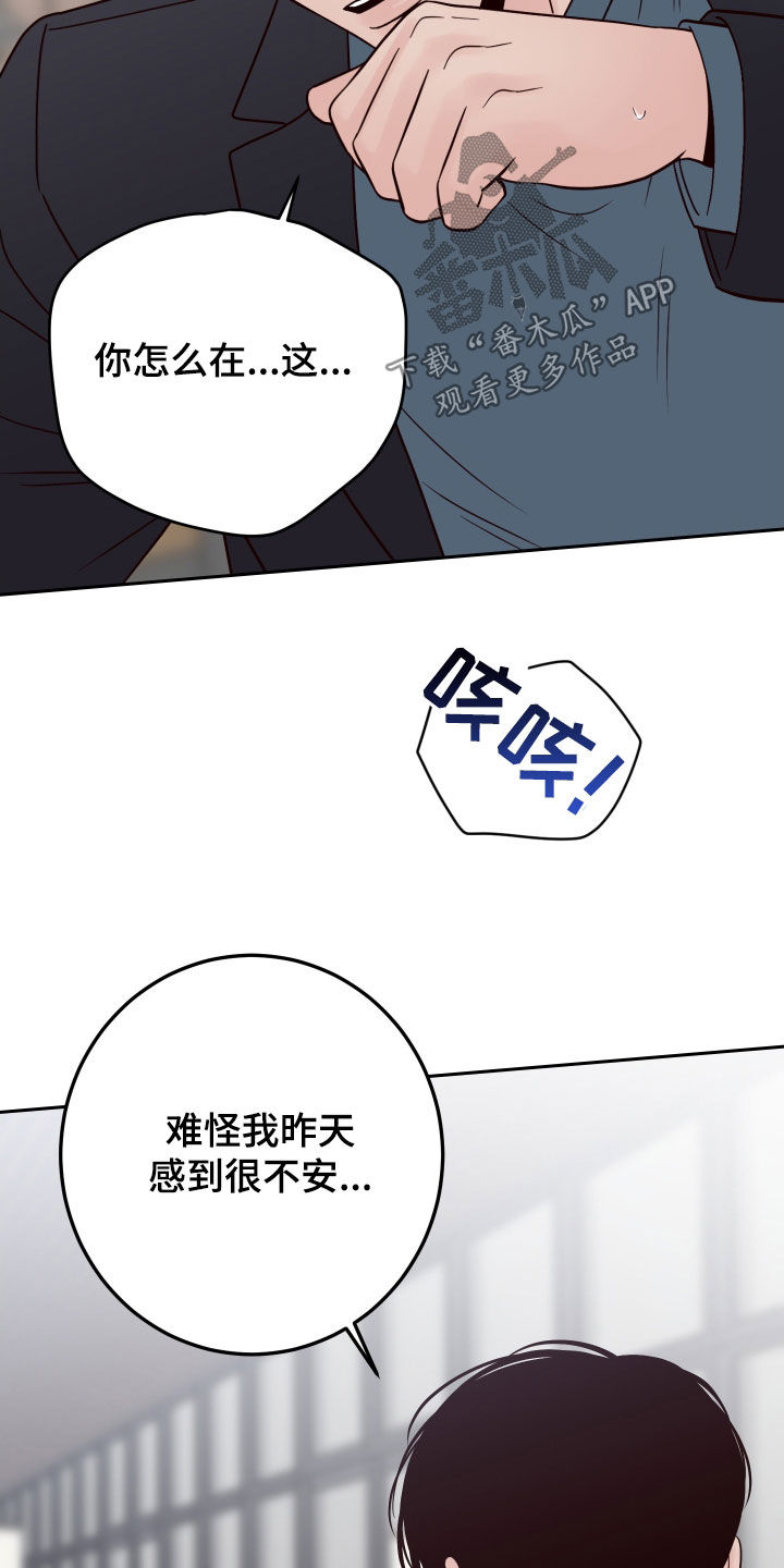 第120章：【第二季】为难3