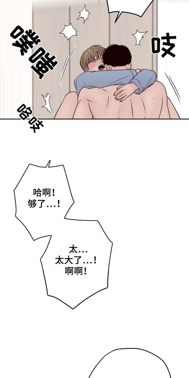 第109章：【第二季】宝宝3