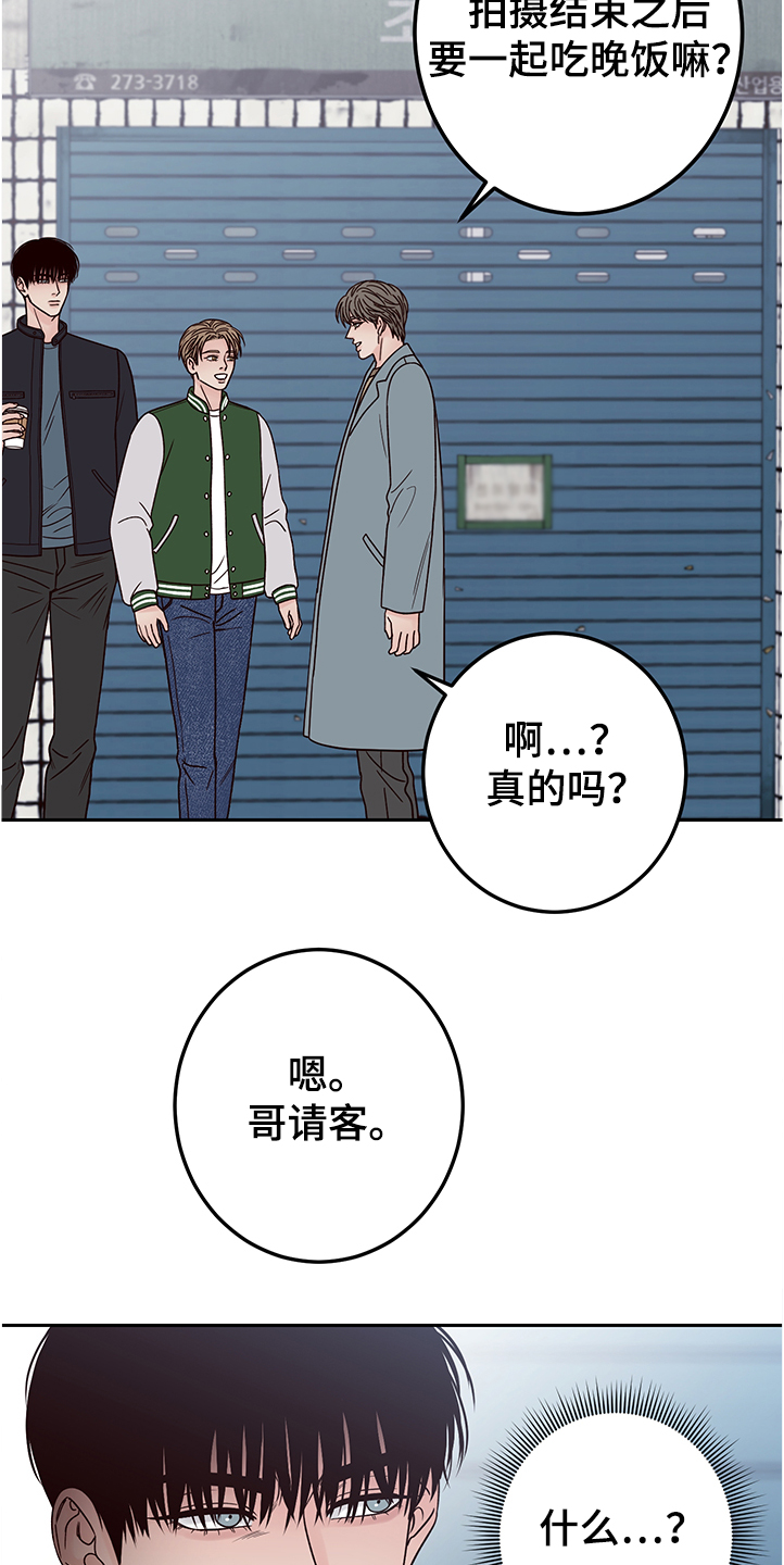 第50章：拍摄顺利吗2