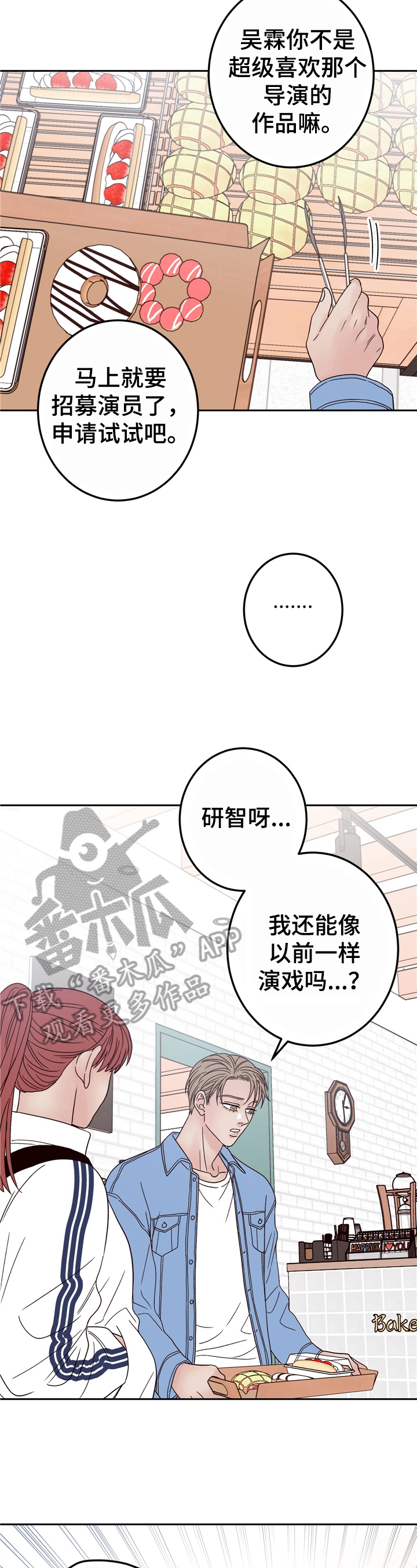 第16章：算命1