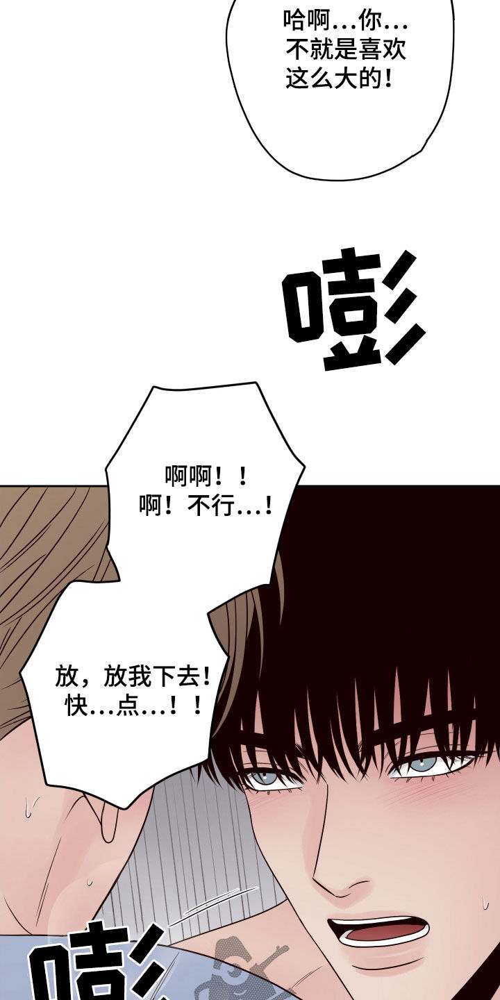 第109章：【第二季】宝宝4