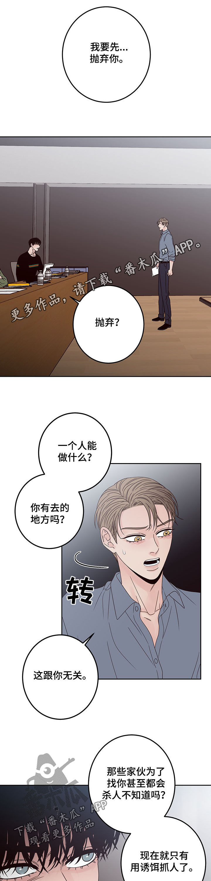 第20章：合格0