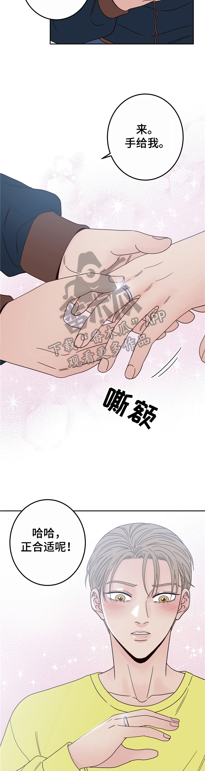 第13章：礼物1
