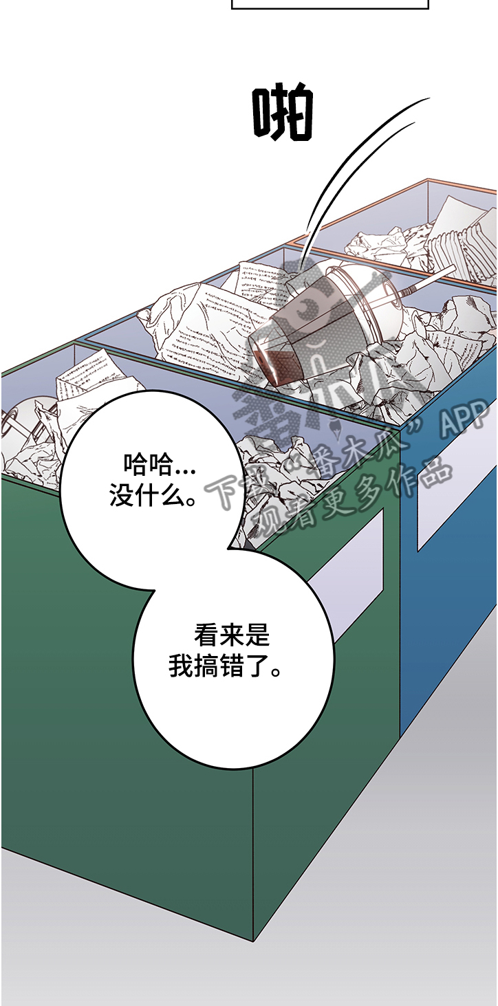 第40章：不要再变得不幸4