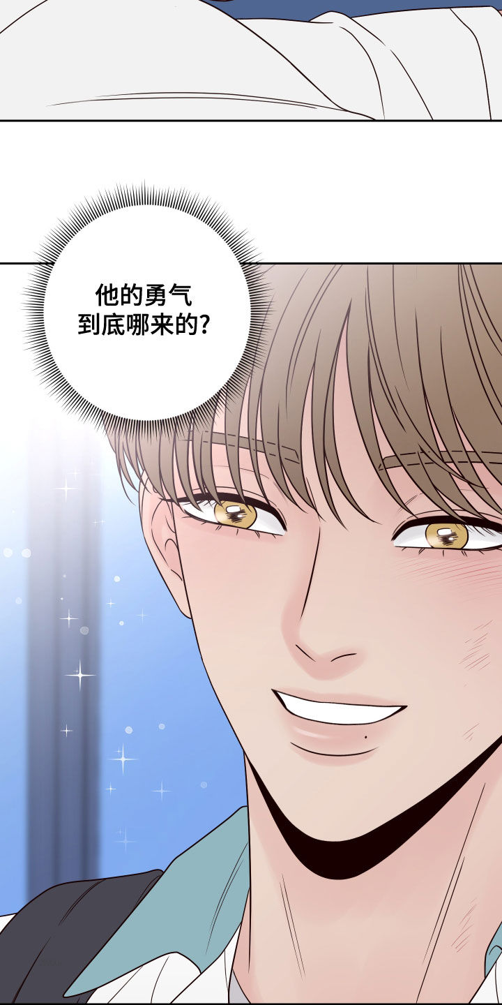 第83章：【第二季】我在等你3