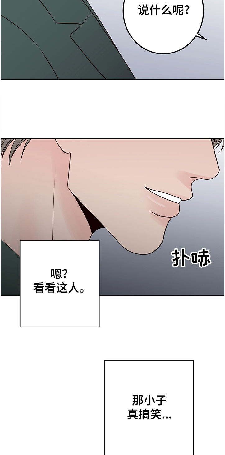 第40章：不要再变得不幸3