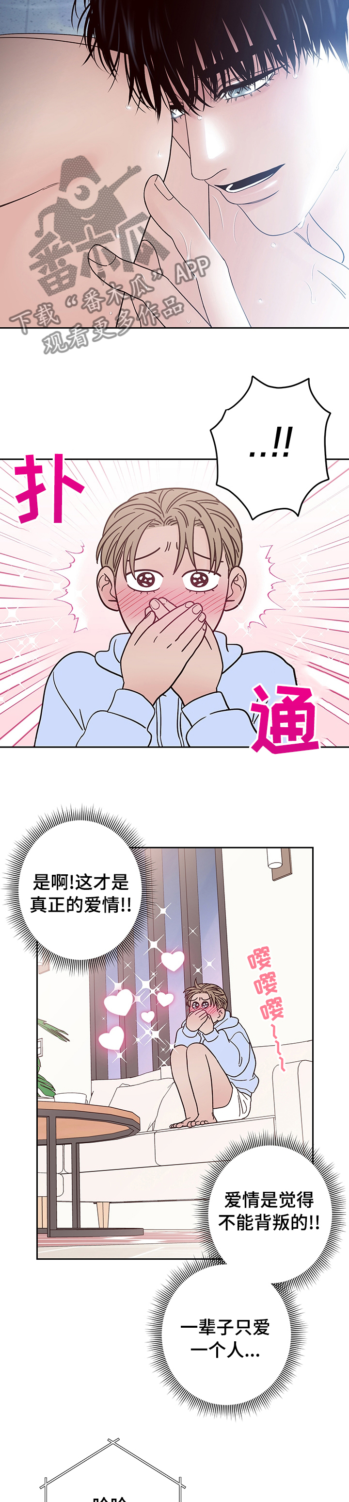 第31章：偿还1