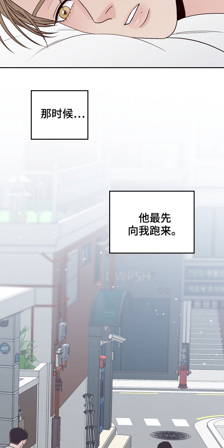第59章：【第二季】清理干净4