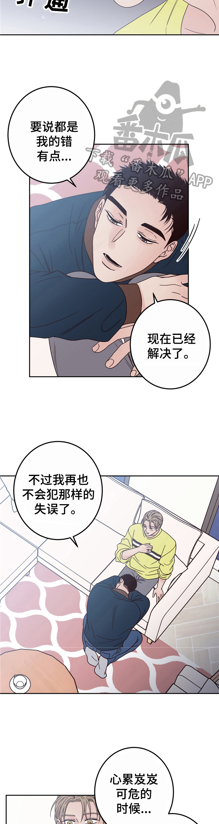 第13章：礼物4