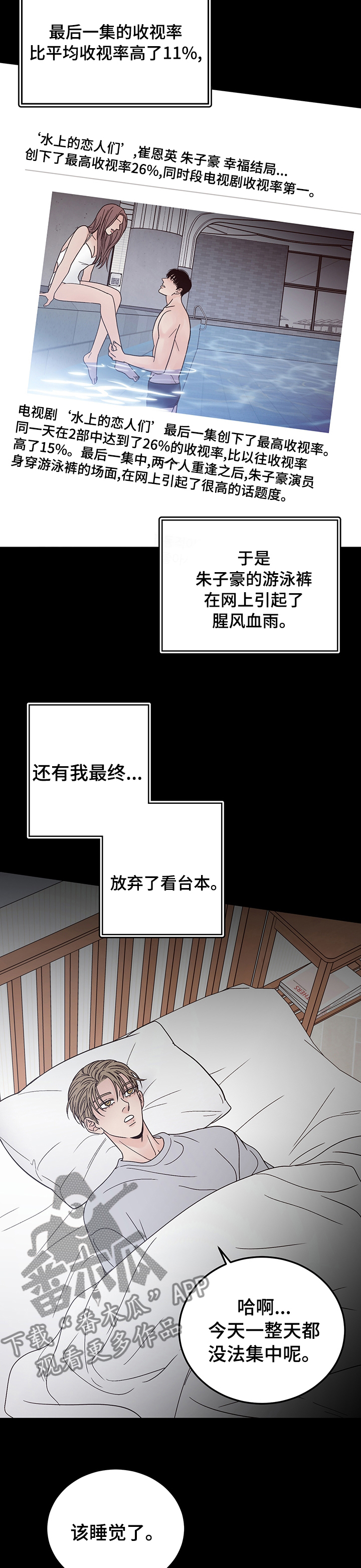 第31章：偿还4