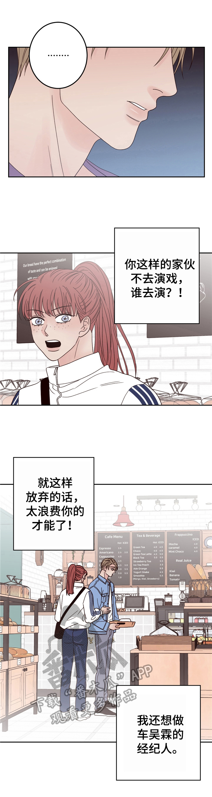 第18章：面试2