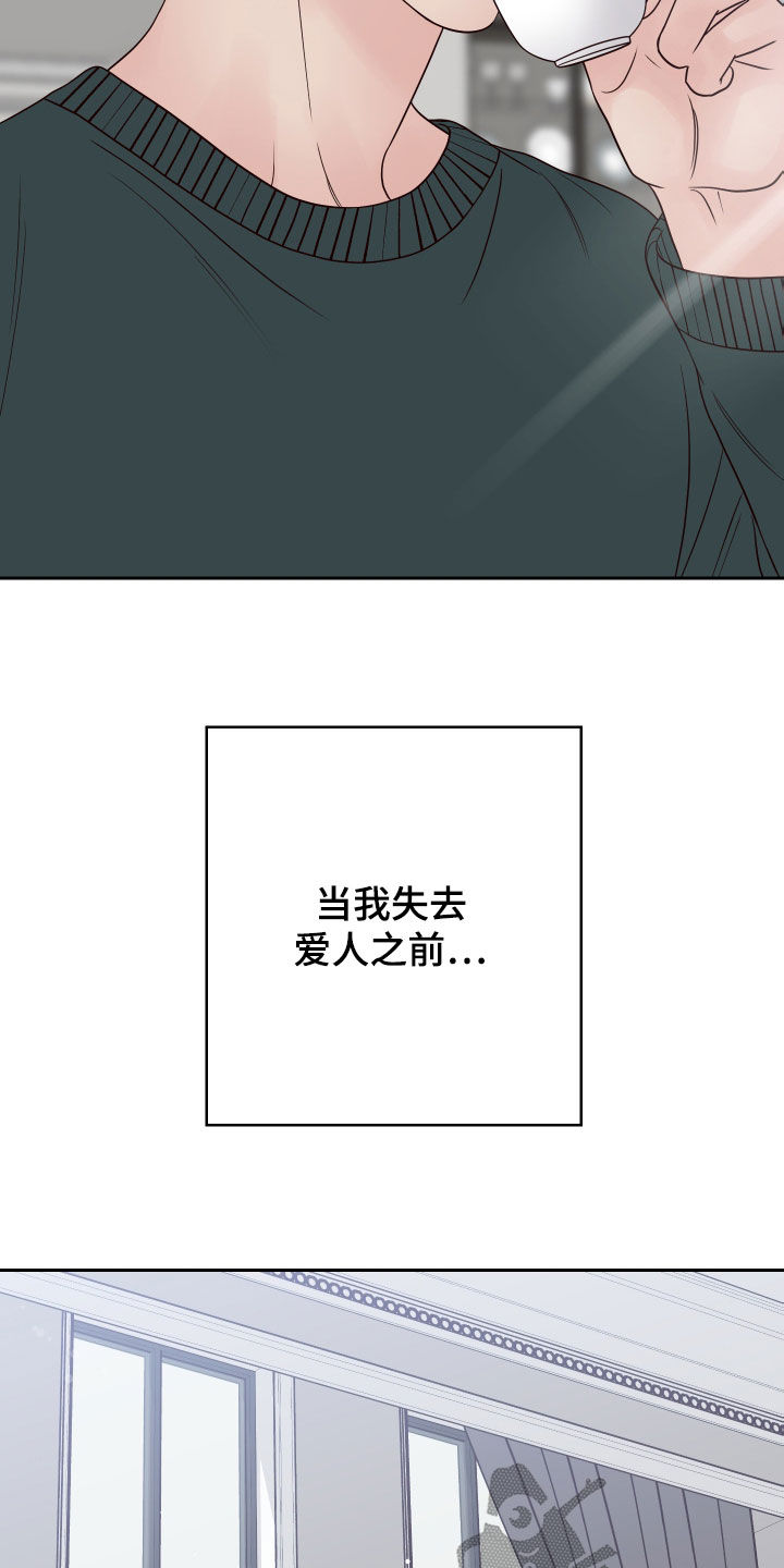 第95章：【第二季】拒绝4