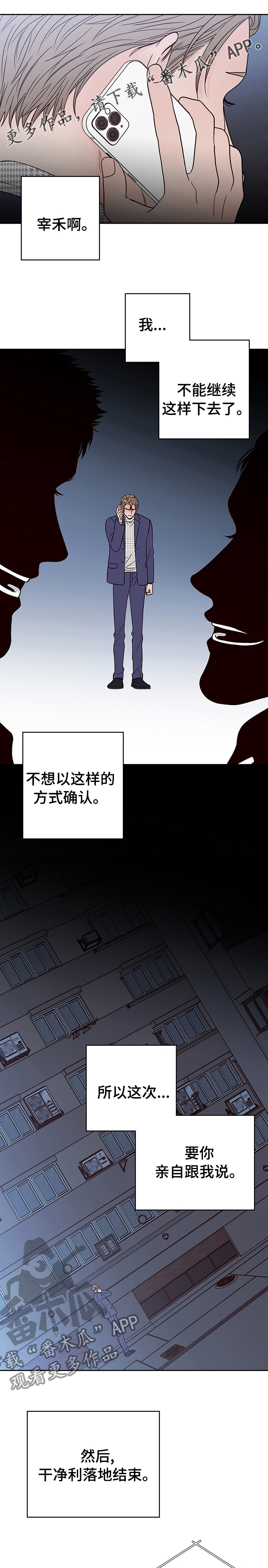 第27章：没心情了0