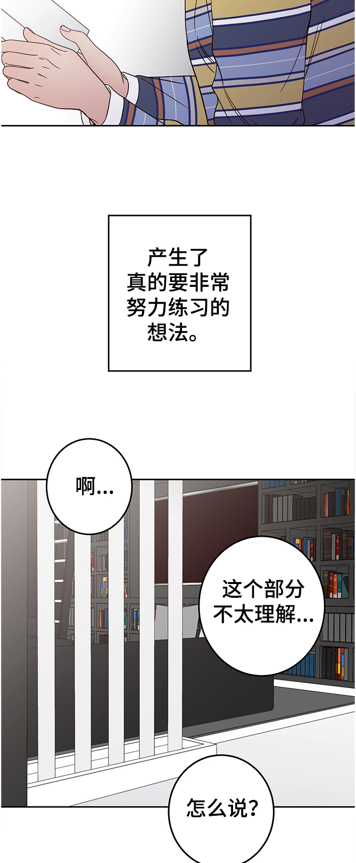 第42章：父母2