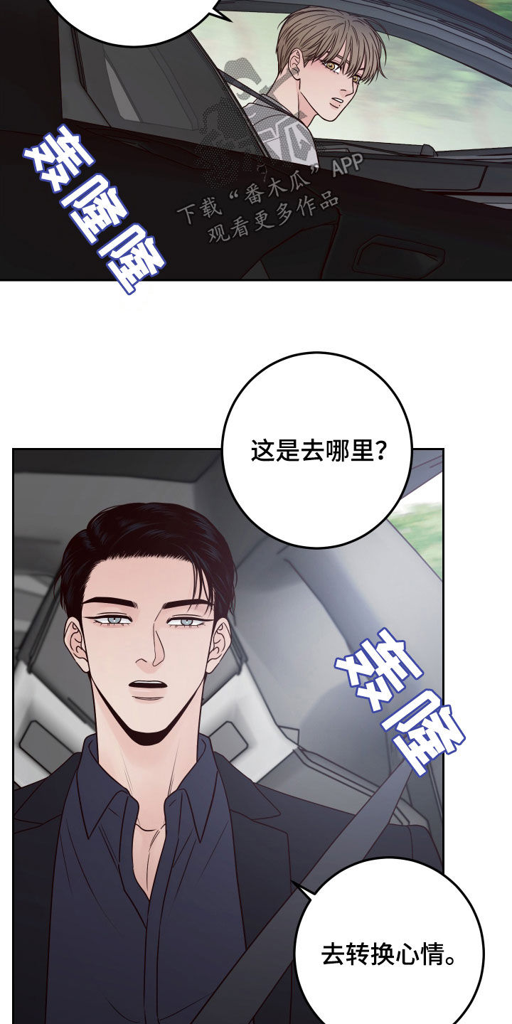 第64章：【第二季】了解喜好2