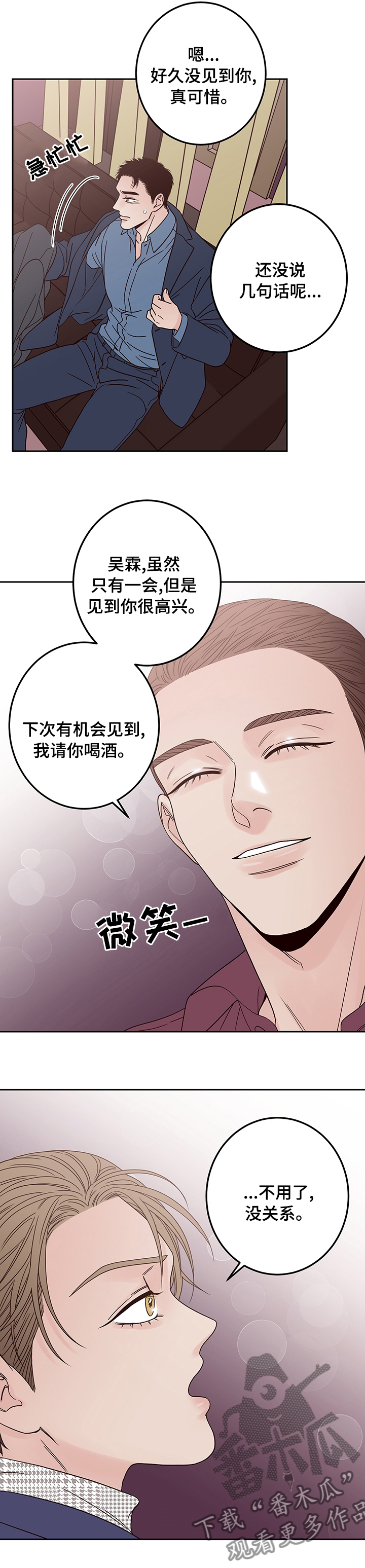 第25章：不要接0