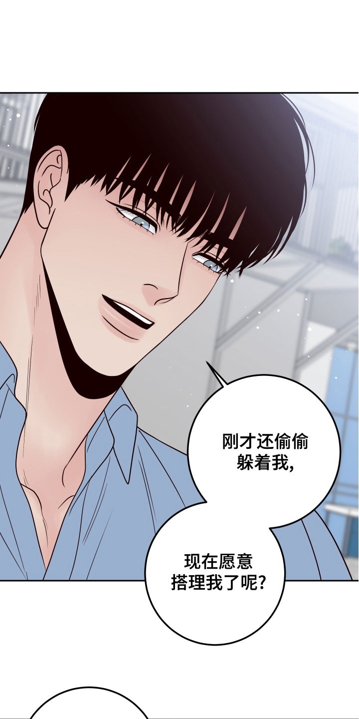 第88章：【第二季】配合1