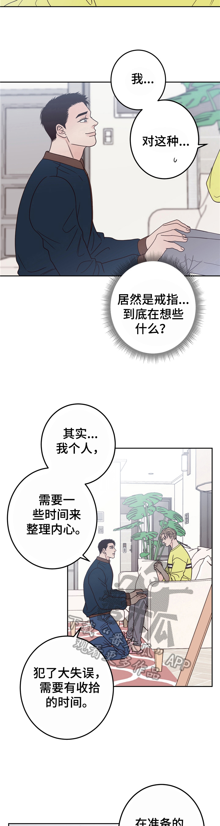 第13章：礼物2