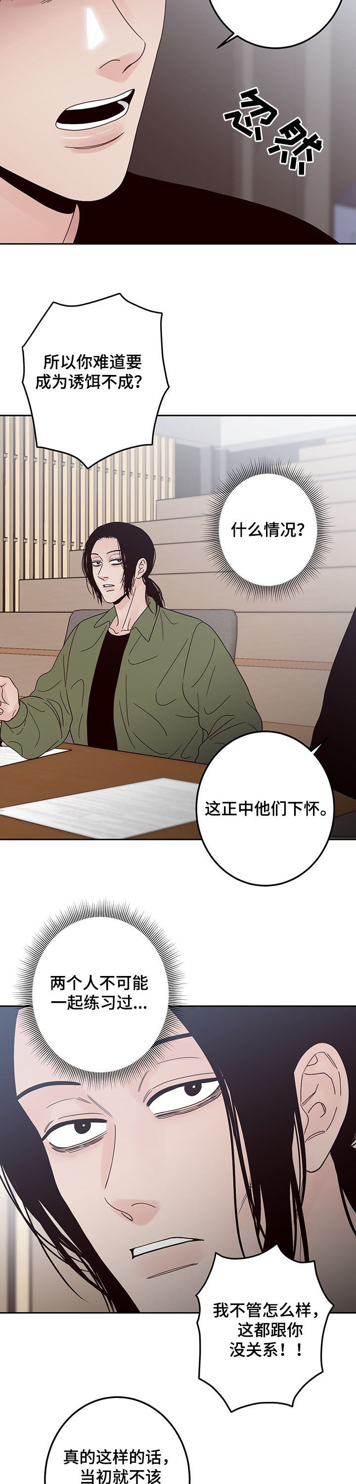 第20章：合格1
