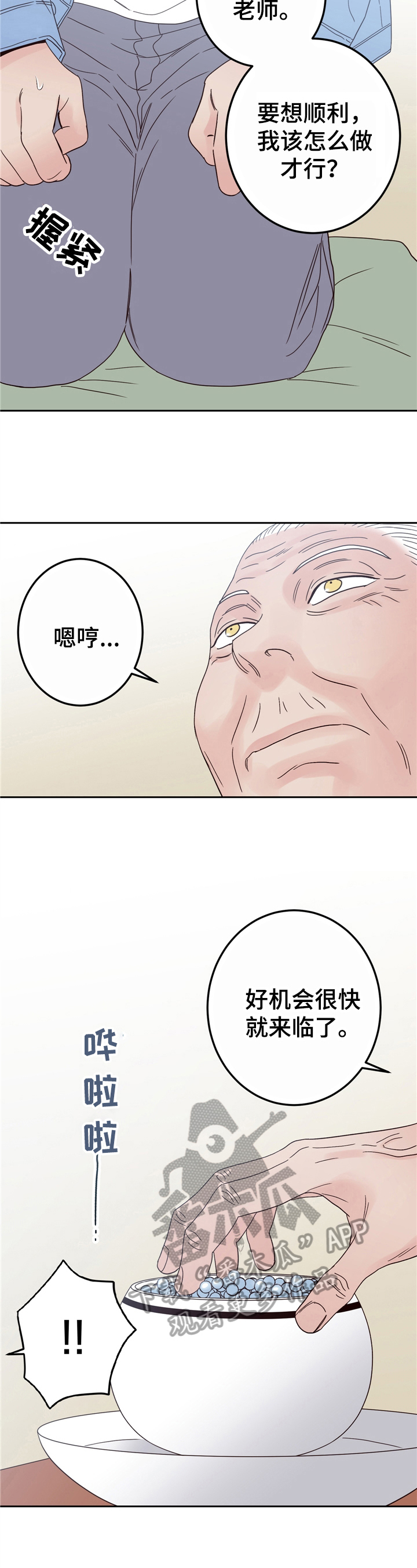 第17章：决定1
