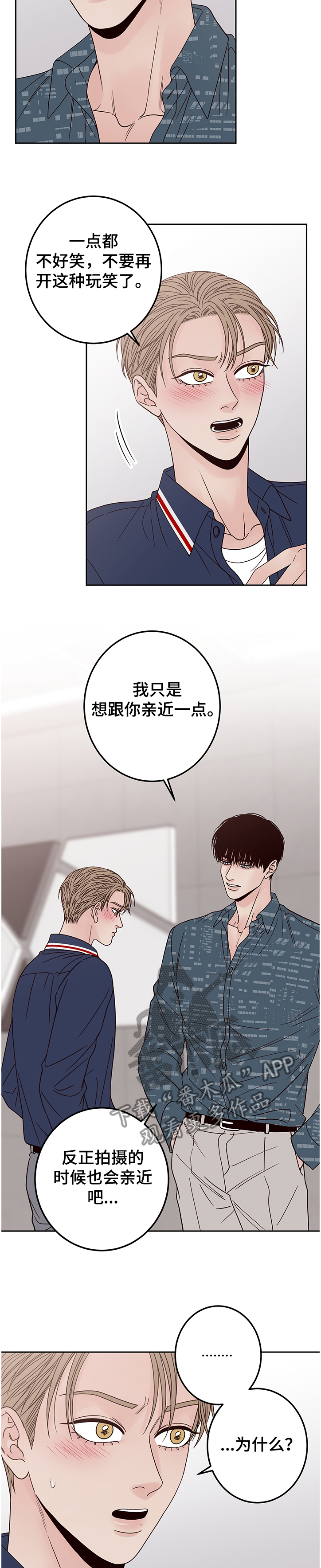 第41章：真讨厌1