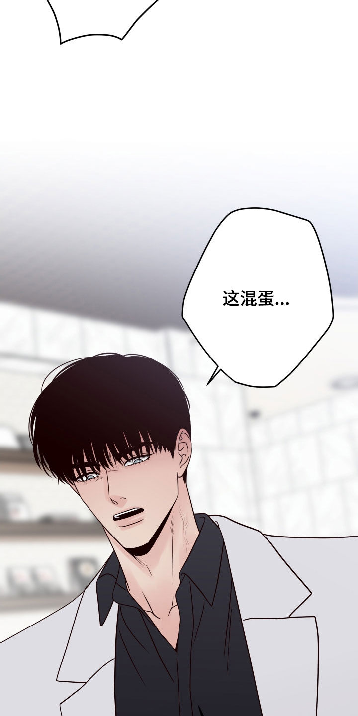 第120章：【第二季】为难1