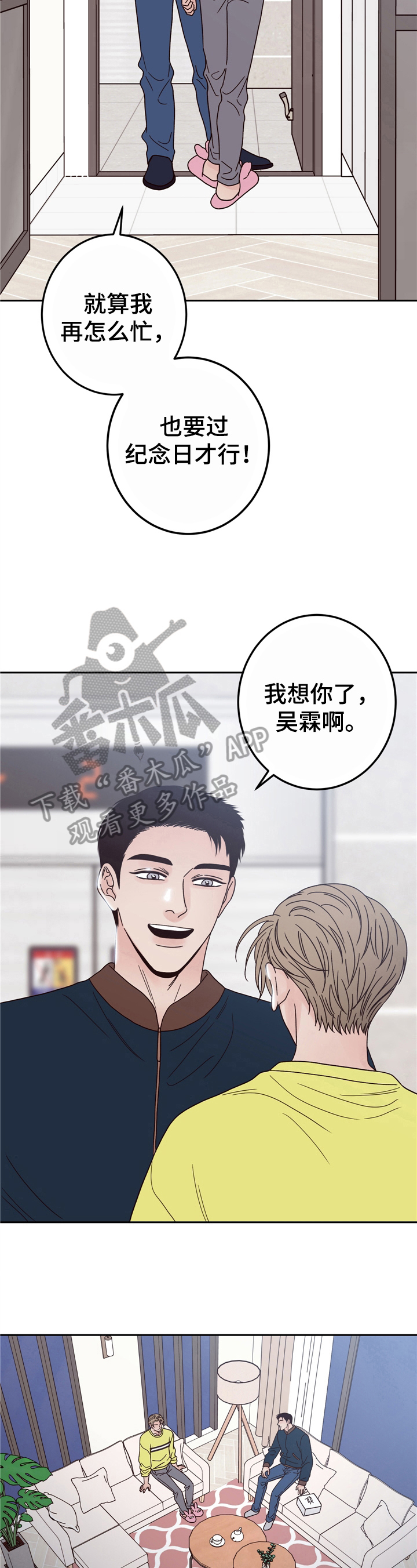 第12章：上门4