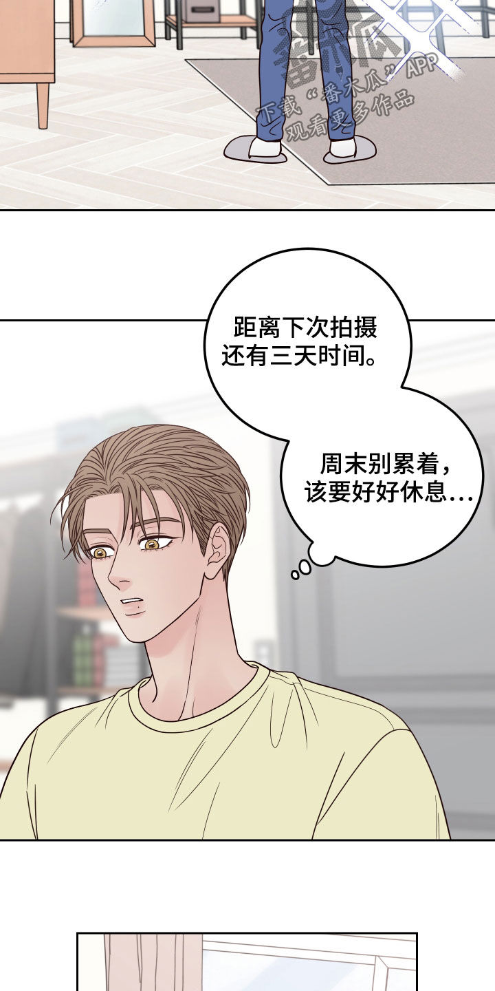第59章：【第二季】清理干净2