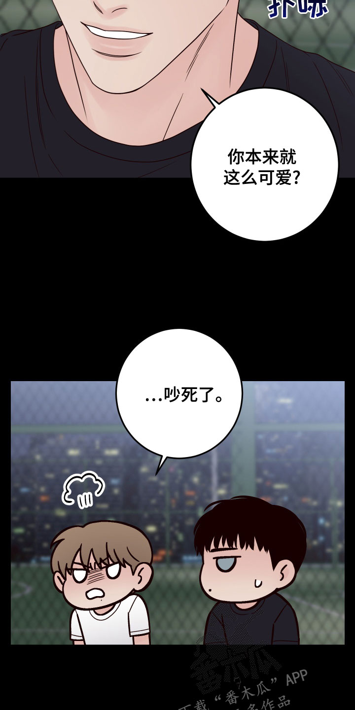 第86章：【第二季】消失4